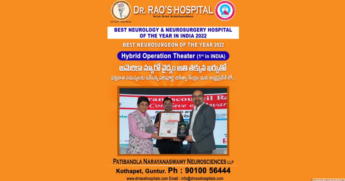 Guntur-based Dr. Rao's Hospital offers the latest and result-oriented Minimally Invasive Neurosurgery procedures